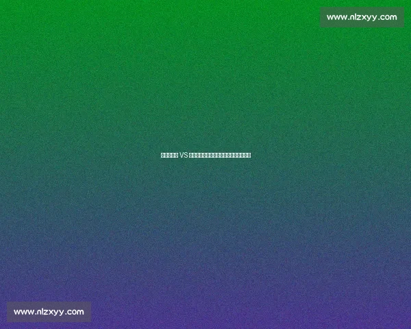 十冠得分王 VS 四万里程碑:为何巅峰统治力更胜一筹? 十冠得分王 VS 四万里程碑:为何巅峰统治力更胜一筹?