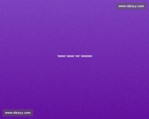 “奔跑吧・少年” 鞍山市第二届 “翰瑞杯” 象棋公开赛圆满收官 “奔跑吧・少年” 鞍山市第二届 “翰瑞杯” 象棋公开赛圆满收官