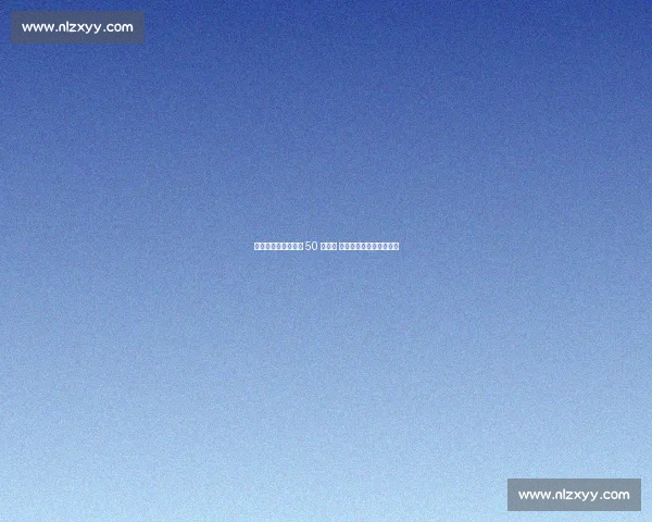 伊万离任前敲定国足 50 人名单 球员提交护照备战东亚杯 伊万离任前敲定国足 50 人名单 球员提交护照备战东亚杯