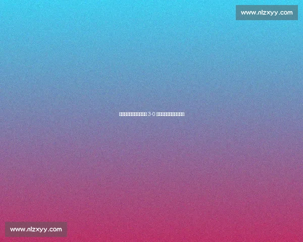 亚冠首秀大捷!成都蓉城 3-0 横扫曼谷联强势晋级正赛 亚冠首秀大捷!成都蓉城 3-0 横扫曼谷联强势晋级正赛