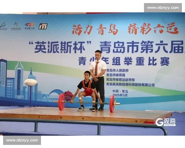 “英派斯杯” 青六运会青少年篮球周六开赛