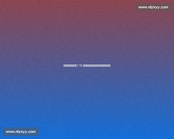 乔哈特力挺维尔茨:1.16 亿英镑转会费物超所值,红军中场将迎质变