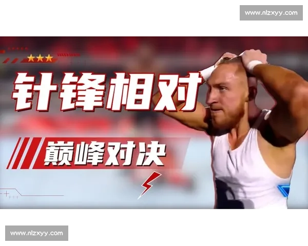 辽宁对阵新疆经典对决全场回放重播精彩瞬间战术深度解析看点