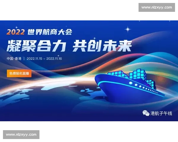 亚洲特别vs引领区域合作新格局共创未来发展新机遇与繁荣愿景图